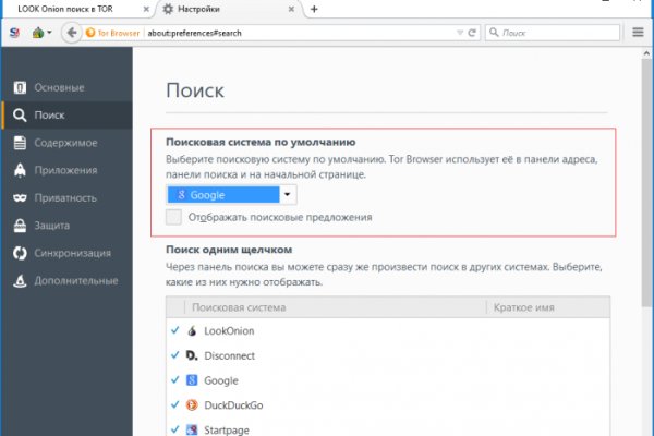 Кракен ссылка германия