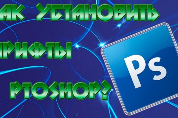 Kraken зеркало стор