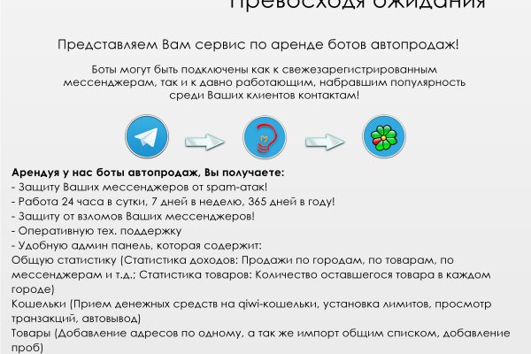 Кракен это современный даркнет маркетплейс