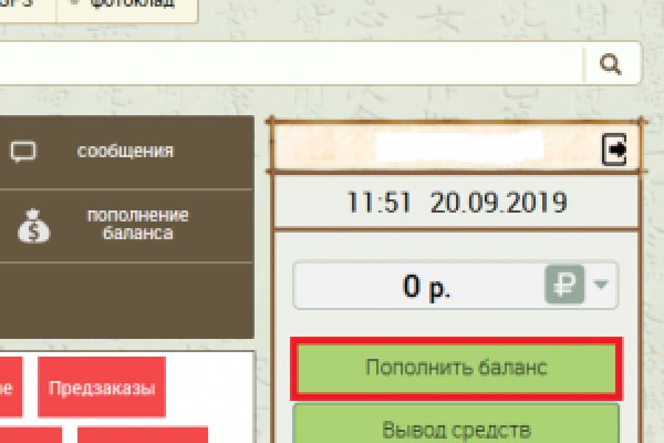 Кракен маркет это