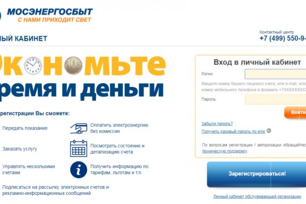 Kraken ссылка зеркало рабочее