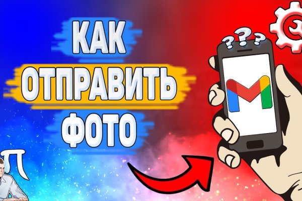 Маркет кракен маркетплейс