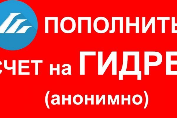Площадки в даркнете
