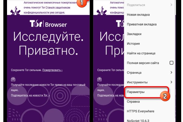 Кракен купить меф