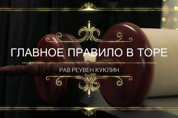Кракен торговая площадка даркнет