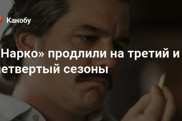 Гидра в даркнете