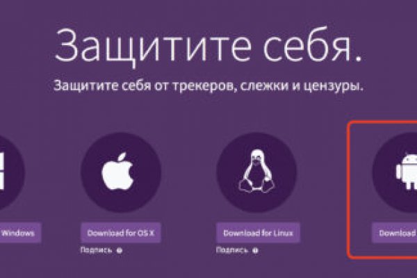 Кракен не работает
