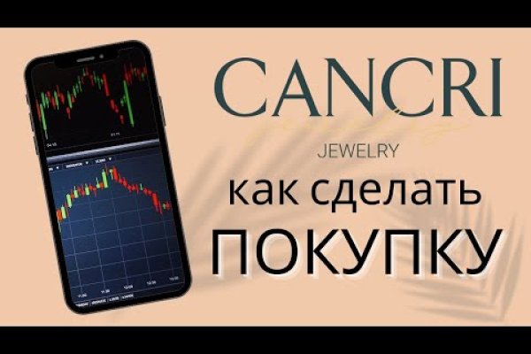 Кракен даркнет ссылка