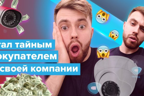 Кракен маркет kr2web in