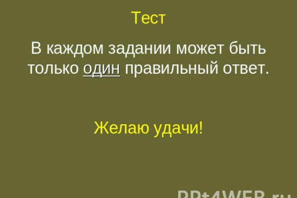 Кракен сайт сегодня