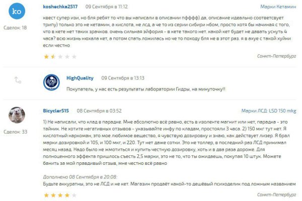 Кракен как проверить зеркало