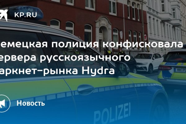 Кракен безопасный вход