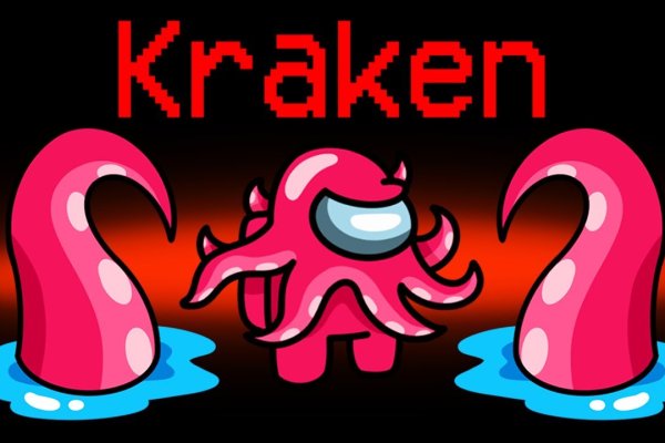 Кракен даркент