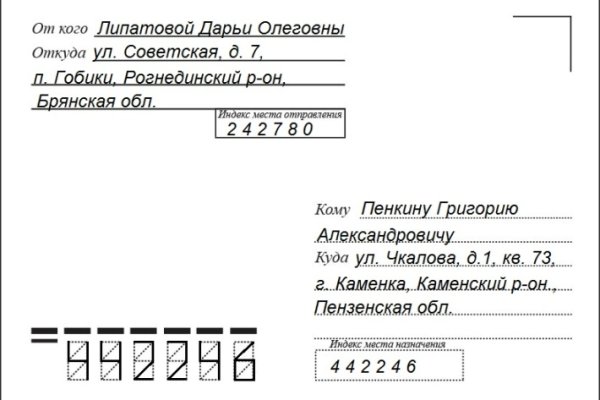 Вход в кракен чтобы купить меф