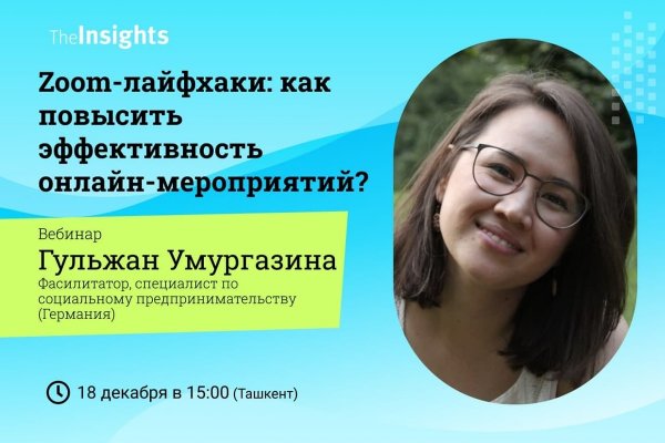 Ссылка на кракен свежая