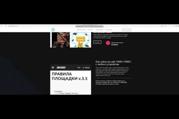 Кракен сс