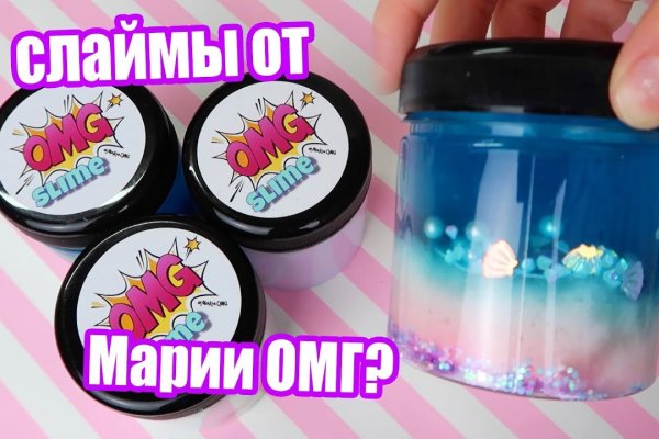 Как зайти на площадку кракен