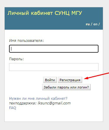 Как войти на кракен