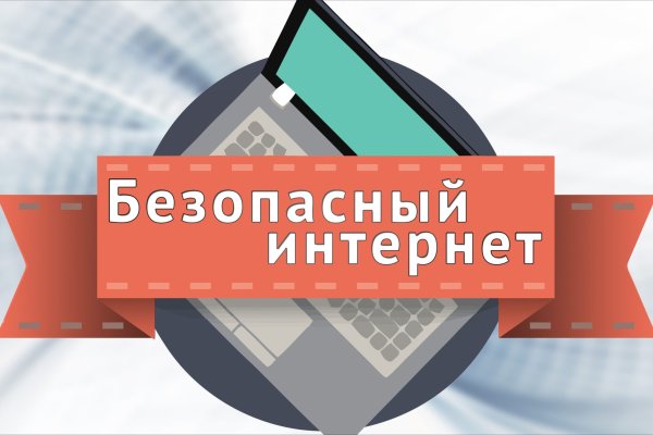 Kraken 13 at сайт
