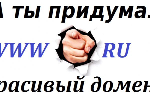 Что продает кракен