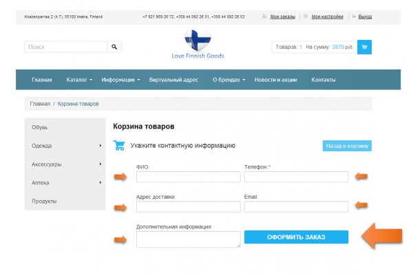 Кракен маркет даркнет speed up