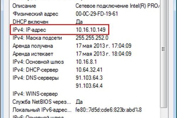 Как вернуть аккаунт кракен