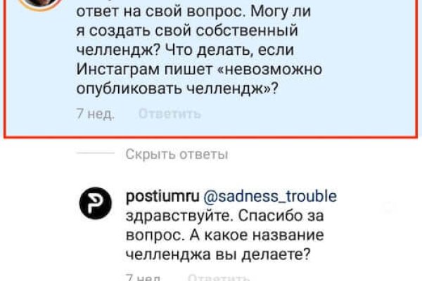 Кракен какой сайт
