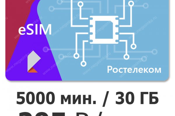 Кракен даркнет регистрация