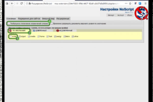 Как найти настоящую кракен даркнет ссылку