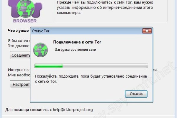 Mega market ссылка