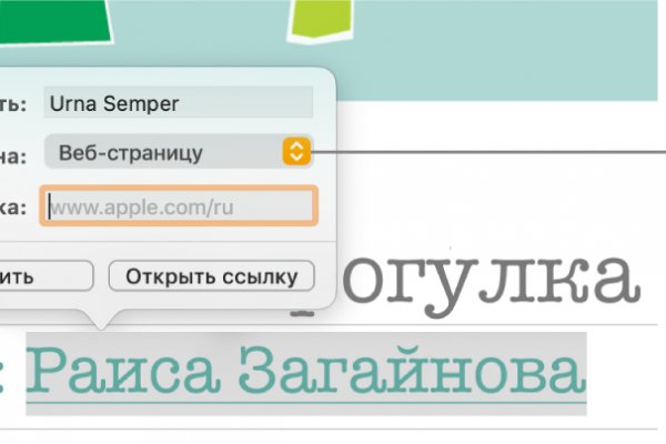 Гидра альтернатива