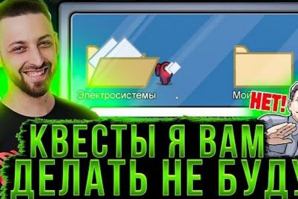 Ссылка на кракен не работает