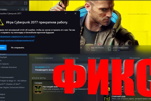 Кракен наркота что это