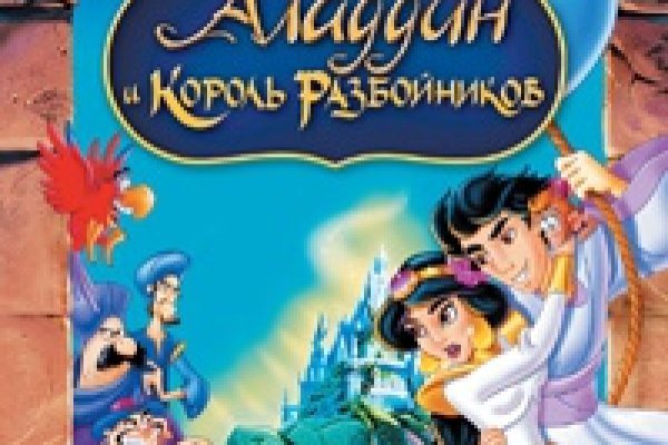 Сайты с наркотой