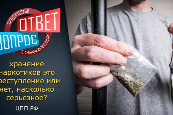 Кракен наркоторговец