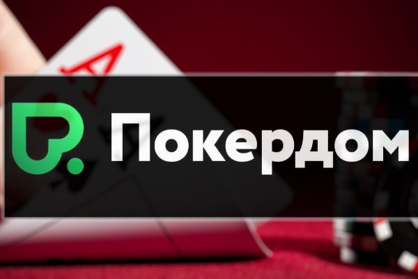 Правильная ссылка на кракен