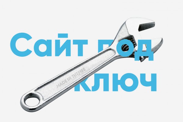 Кракен даркнет ссылка для тор