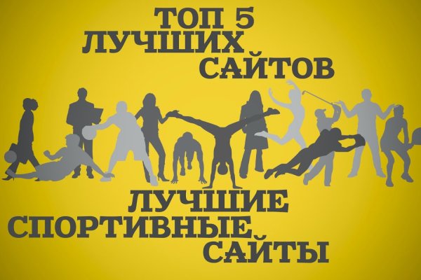 Сайт кракена актуальный