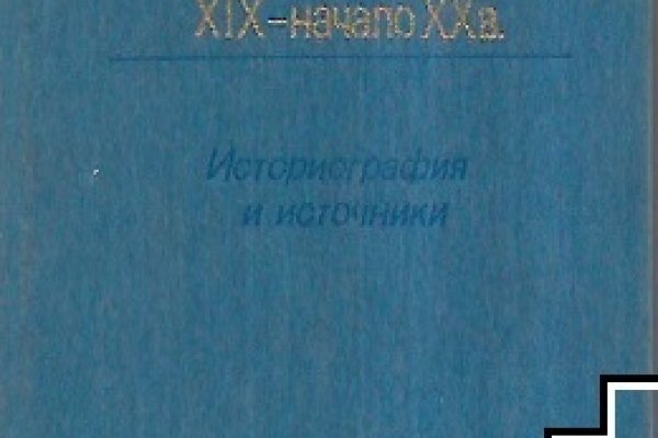 Kraken darknet ссылка тор