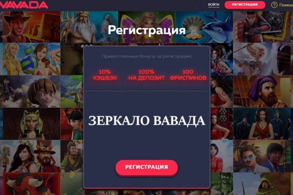 Кракен маркетплейс зеркало