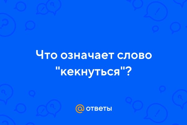 Kraken рабочее зеркало