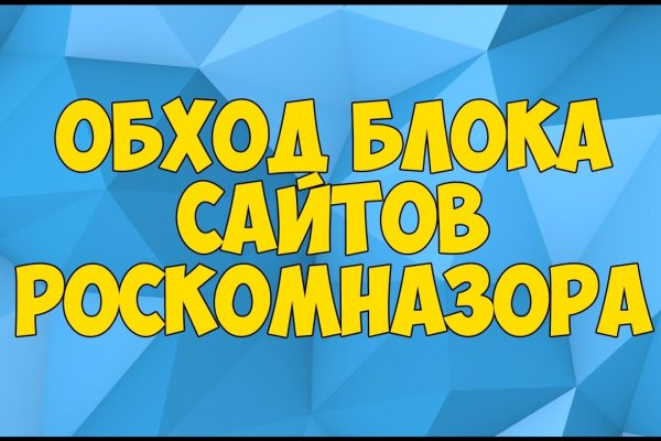 Новый адрес кракен