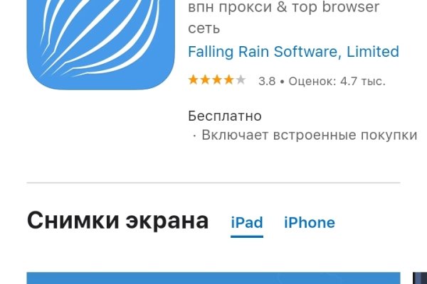 Как зайти на кракен через тор