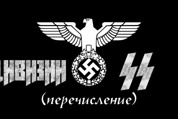 Ссылки на сайты в даркнете