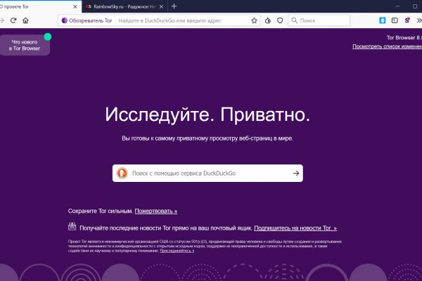 Ссылки на кракен зеркала