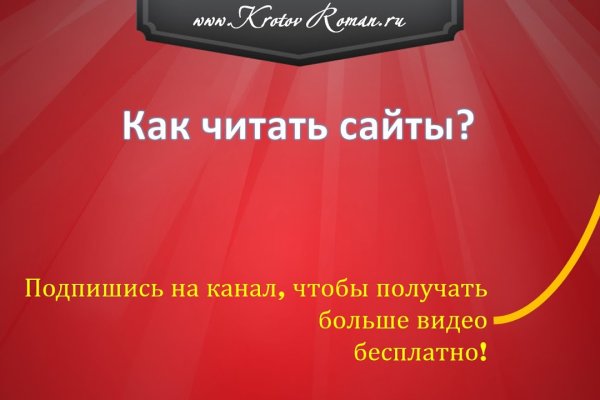 Кракен сайт это