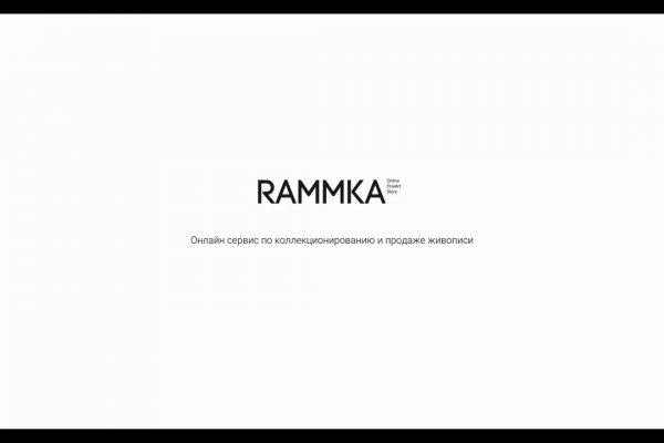 Кракен сыл ссылка