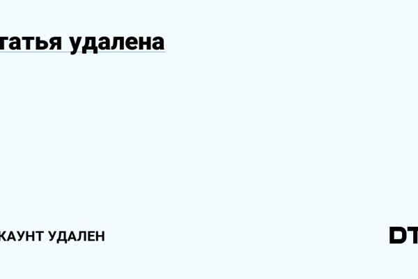 Аналог hydra