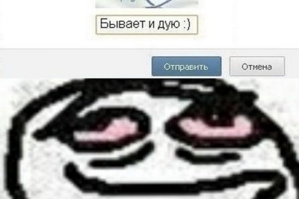 Что такое кракен тор