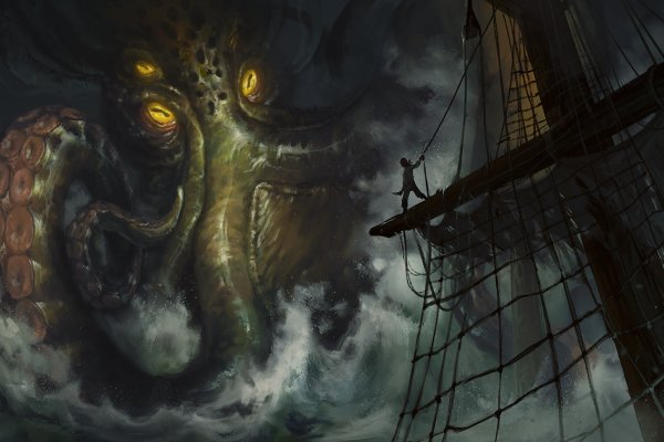 Как найти kraken